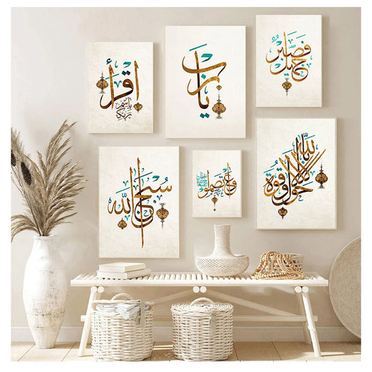 Blue Detail Islamic Wall Art