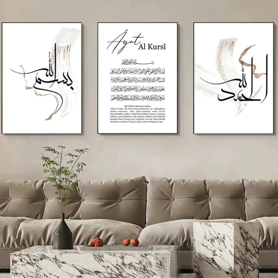 Quran Quotes Islamic Wall Art