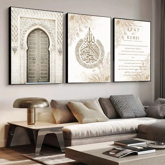 Ayat Al-Kursi Islamic Wall Art