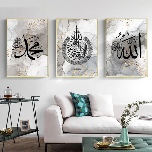 Gold Alhamdulillah Islamic Wall Art Print